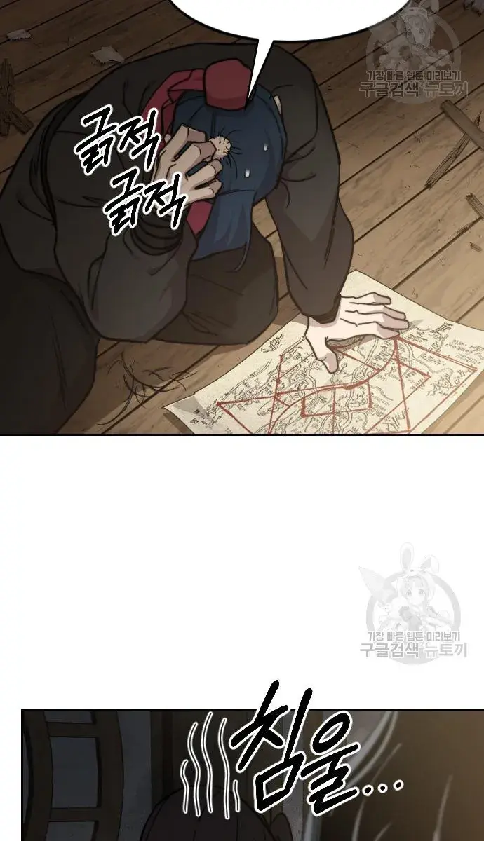 Return of the Mount Hua Sect Chapter 85 Page 102