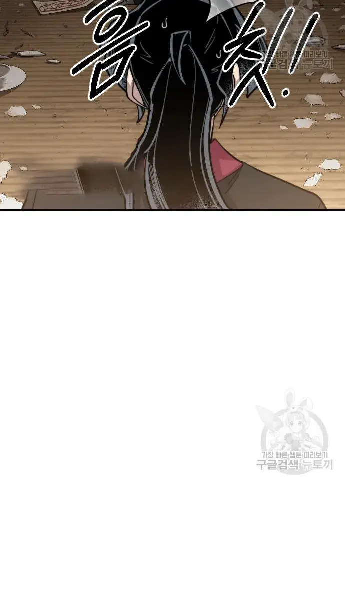Return of the Mount Hua Sect Chapter 85 Page 106