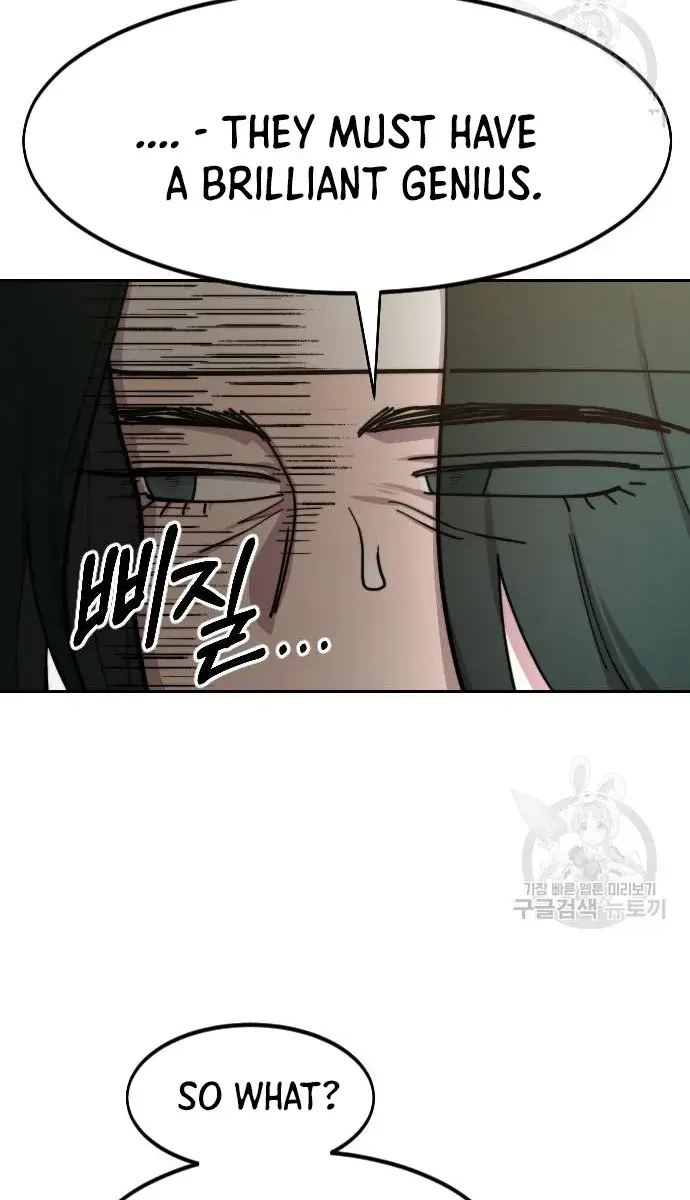Return of the Mount Hua Sect Chapter 85 Page 111
