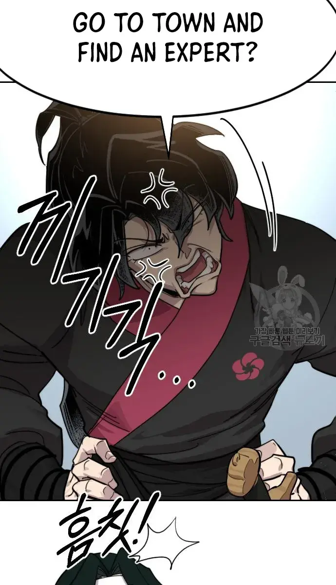 Return of the Mount Hua Sect Chapter 85 Page 121