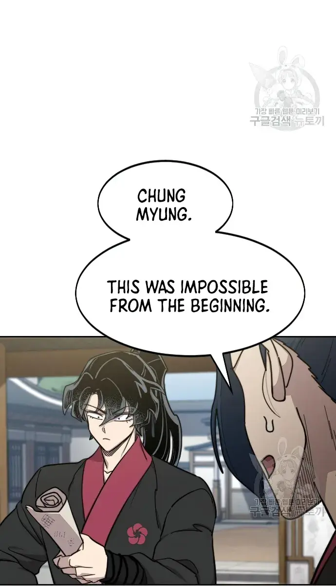 Return of the Mount Hua Sect Chapter 86 Page 10