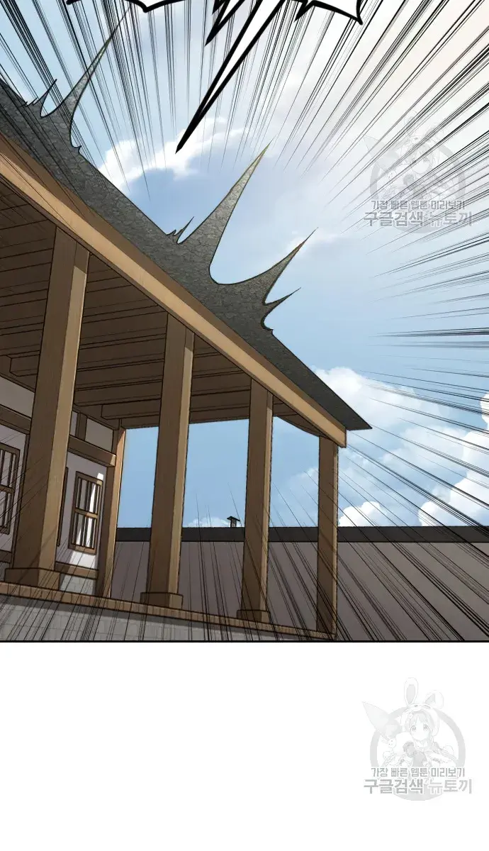 Return of the Mount Hua Sect Chapter 86 Page 32