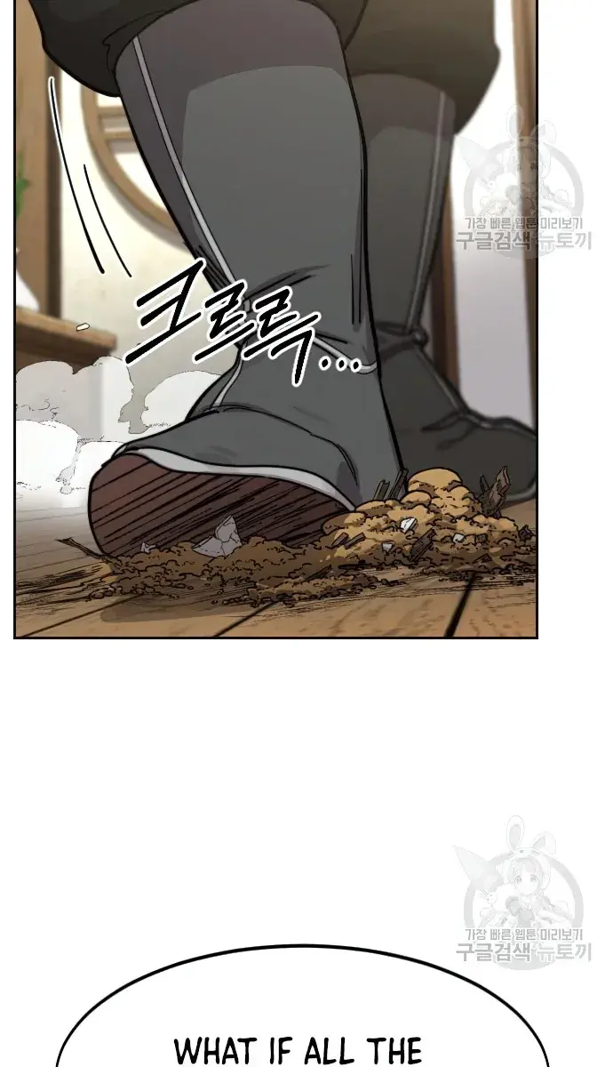 Return of the Mount Hua Sect Chapter 86 Page 44