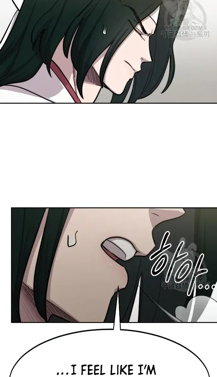 Return of the Mount Hua Sect Chapter 86 Page 54