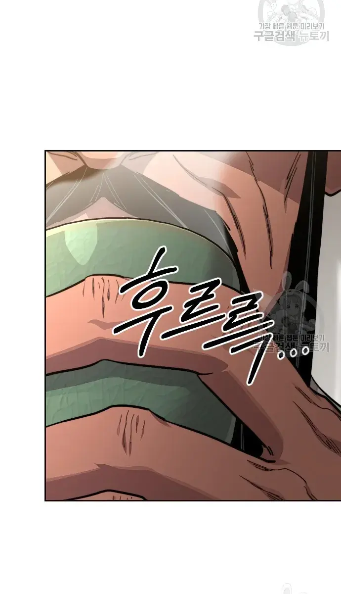 Return of the Mount Hua Sect Chapter 86 Page 72