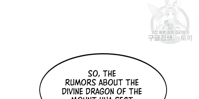 Return of the Mount Hua Sect Chapter 86 Page 73