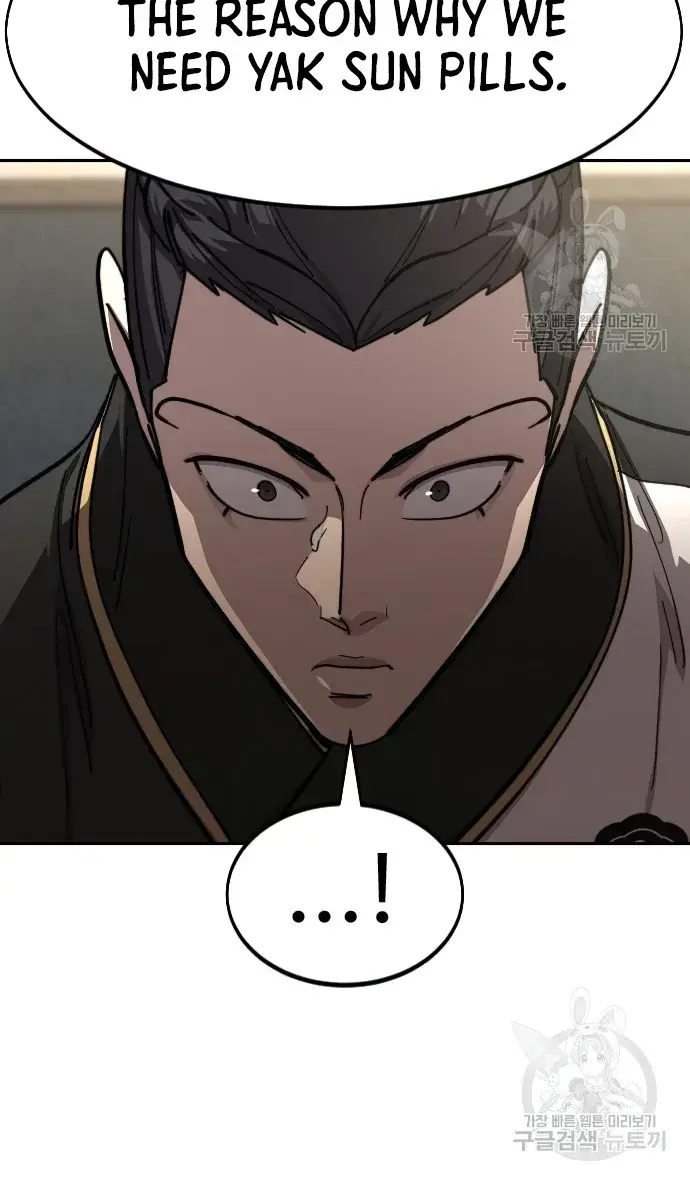Return of the Mount Hua Sect Chapter 86 Page 94