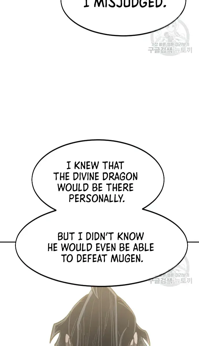 Return of the Mount Hua Sect Chapter 86 Page 98