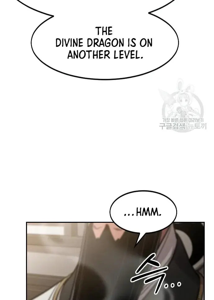 Return of the Mount Hua Sect Chapter 86 Page 105