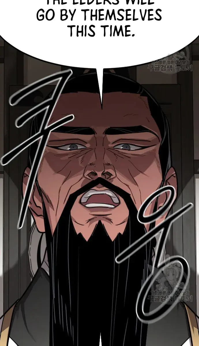Return of the Mount Hua Sect Chapter 86 Page 117