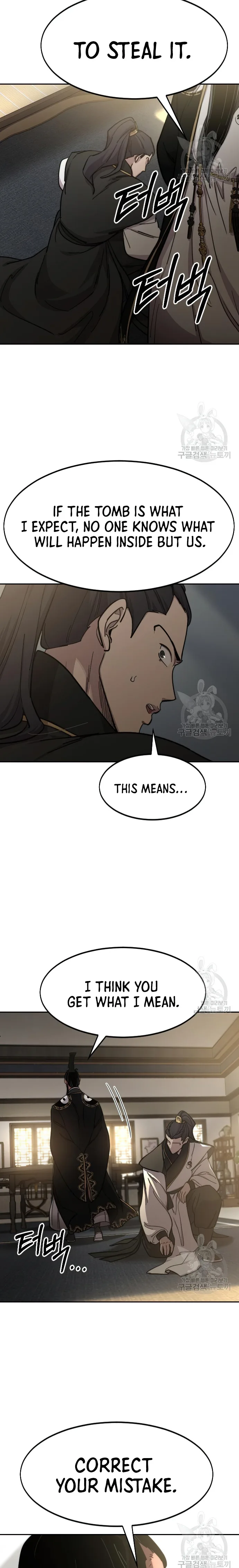 Return of the Mount Hua Sect Chapter 86 Page 121