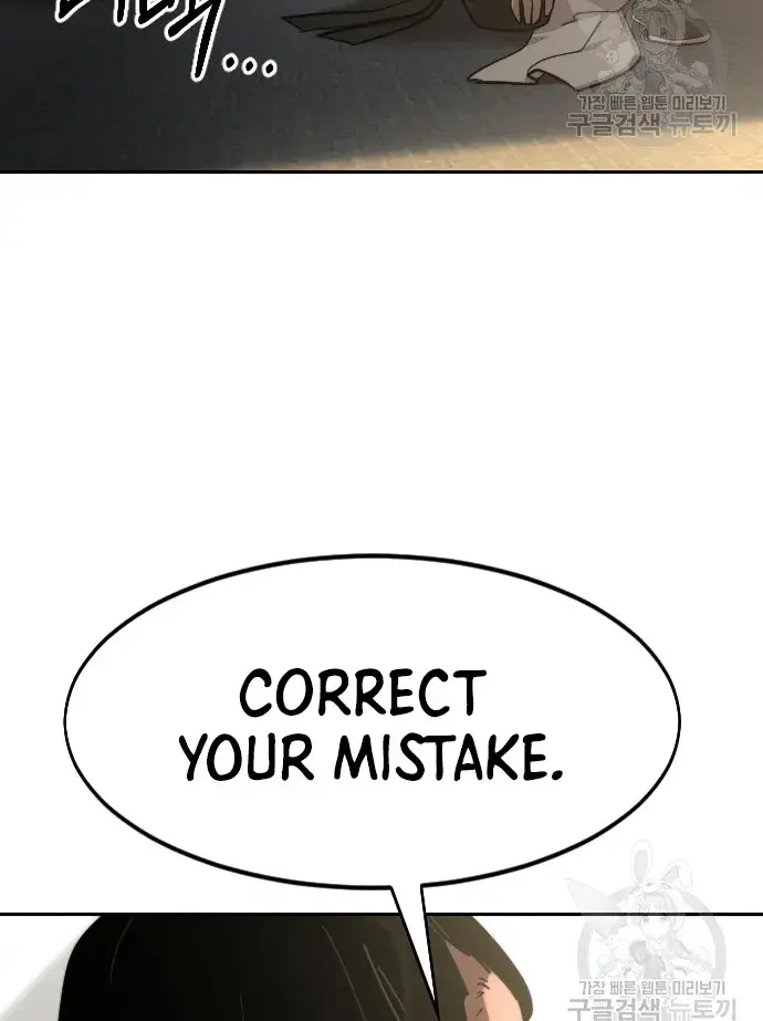 Return of the Mount Hua Sect Chapter 86 Page 125