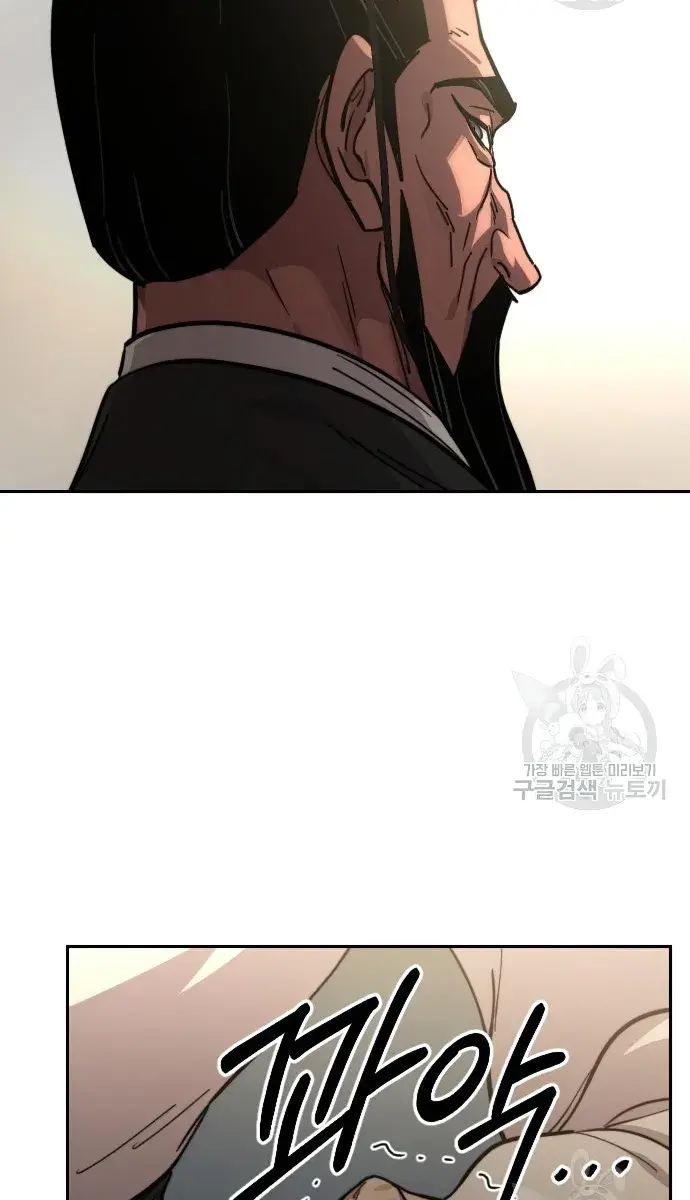 Return of the Mount Hua Sect Chapter 86 Page 127