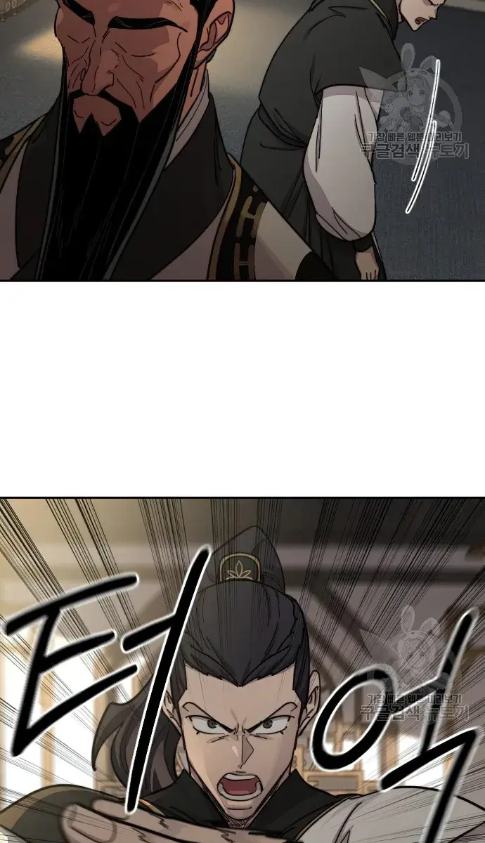 Return of the Mount Hua Sect Chapter 86 Page 129