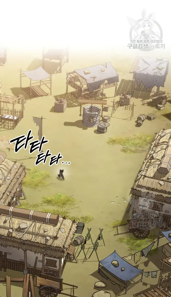 Return of the Mount Hua Sect Chapter 86 Page 146