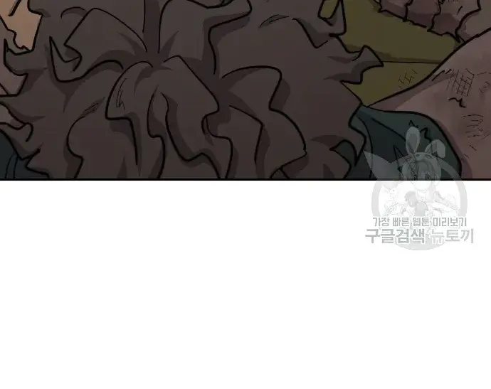 Return of the Mount Hua Sect Chapter 86 Page 153