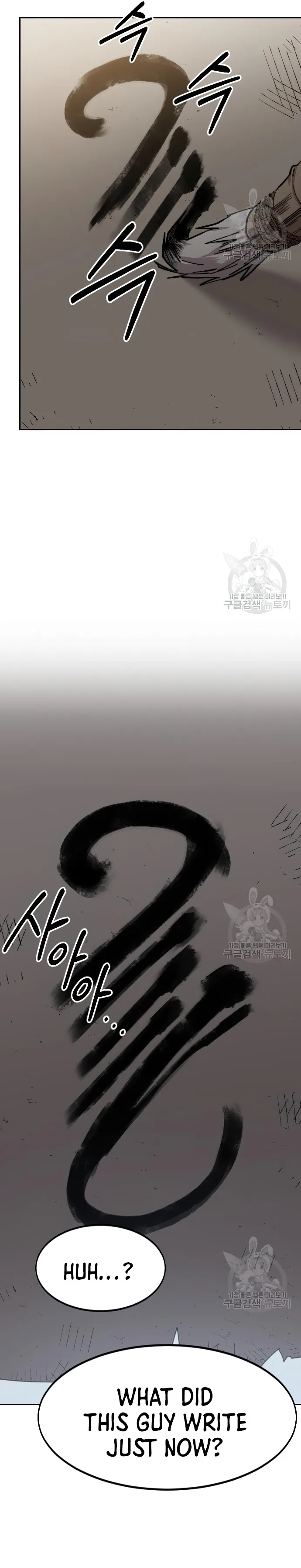 Return of the Mount Hua Sect Chapter 86 Page 154