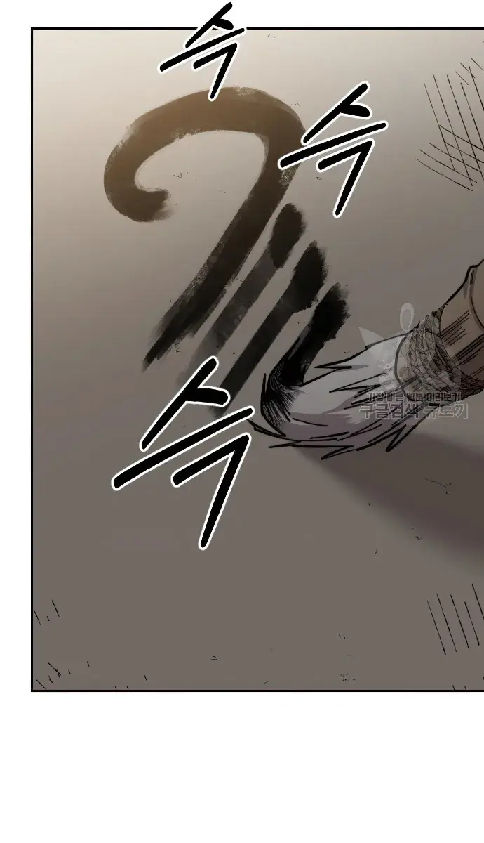 Return of the Mount Hua Sect Chapter 86 Page 155