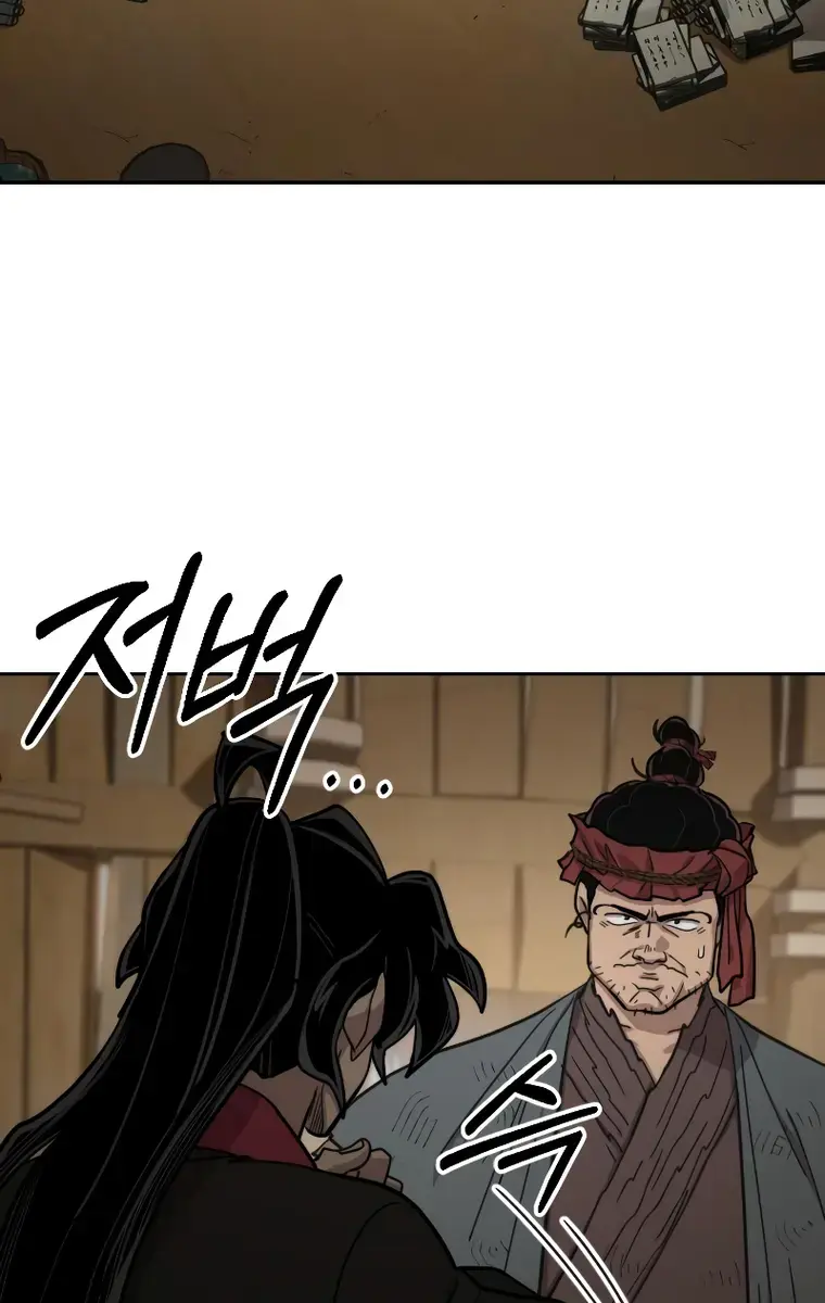 Return of the Mount Hua Sect Chapter 87 Page 51