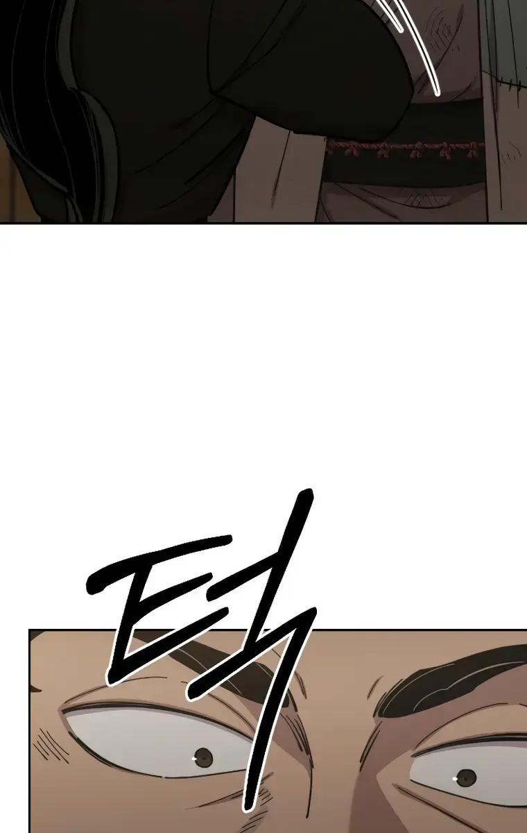 Return of the Mount Hua Sect Chapter 87 Page 52