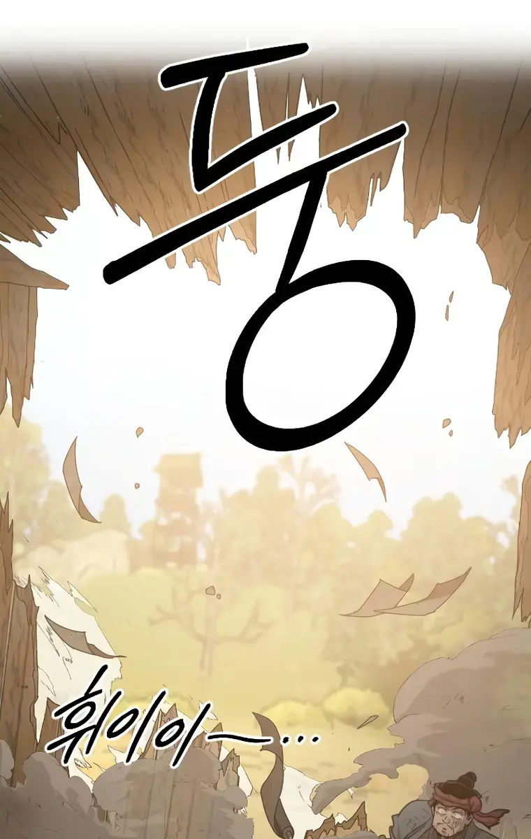 Return of the Mount Hua Sect Chapter 87 Page 183