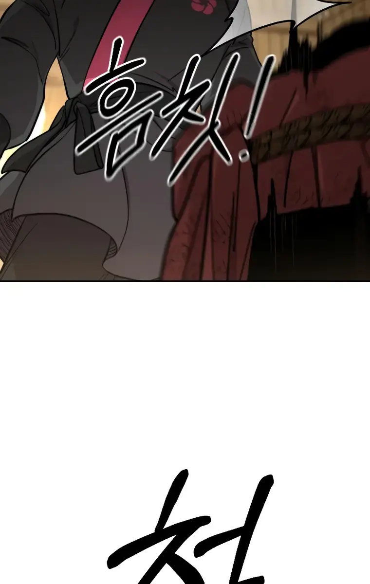 Return of the Mount Hua Sect Chapter 87 Page 189