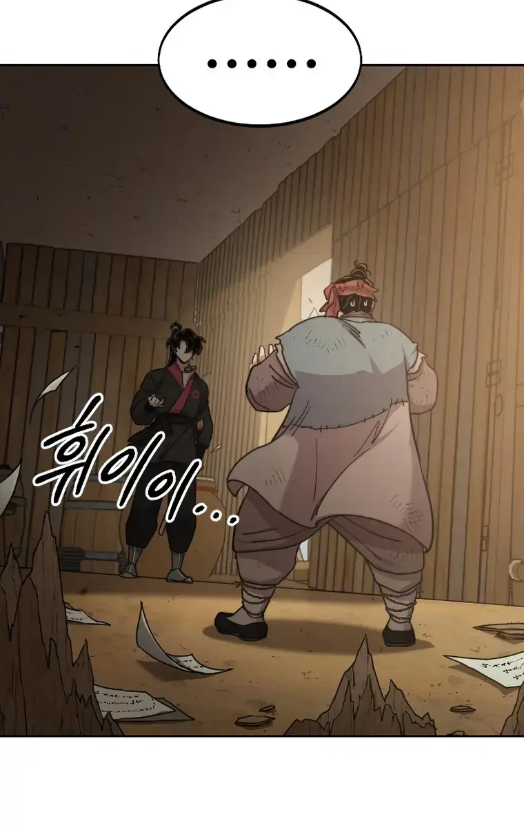 Return of the Mount Hua Sect Chapter 88 Page 71