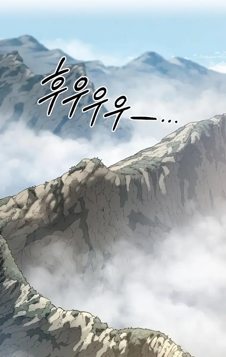 Return of the Mount Hua Sect Chapter 88 Page 113