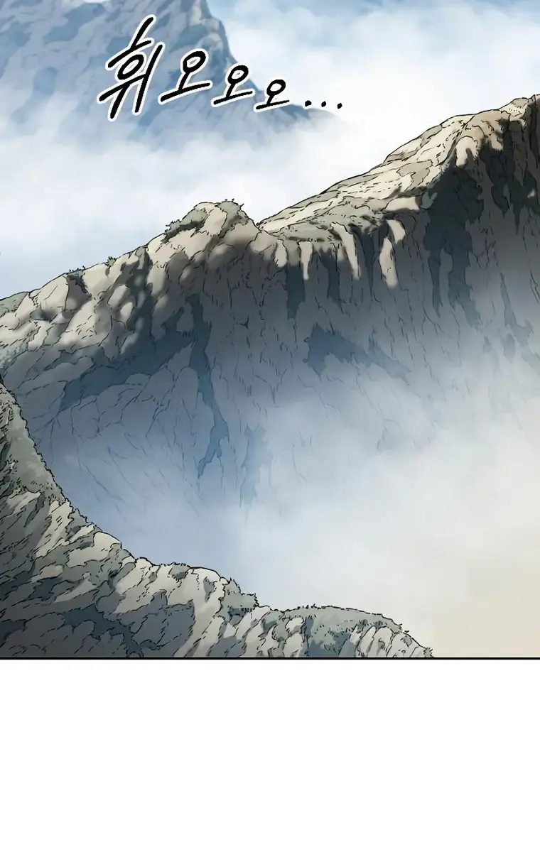 Return of the Mount Hua Sect Chapter 88 Page 170