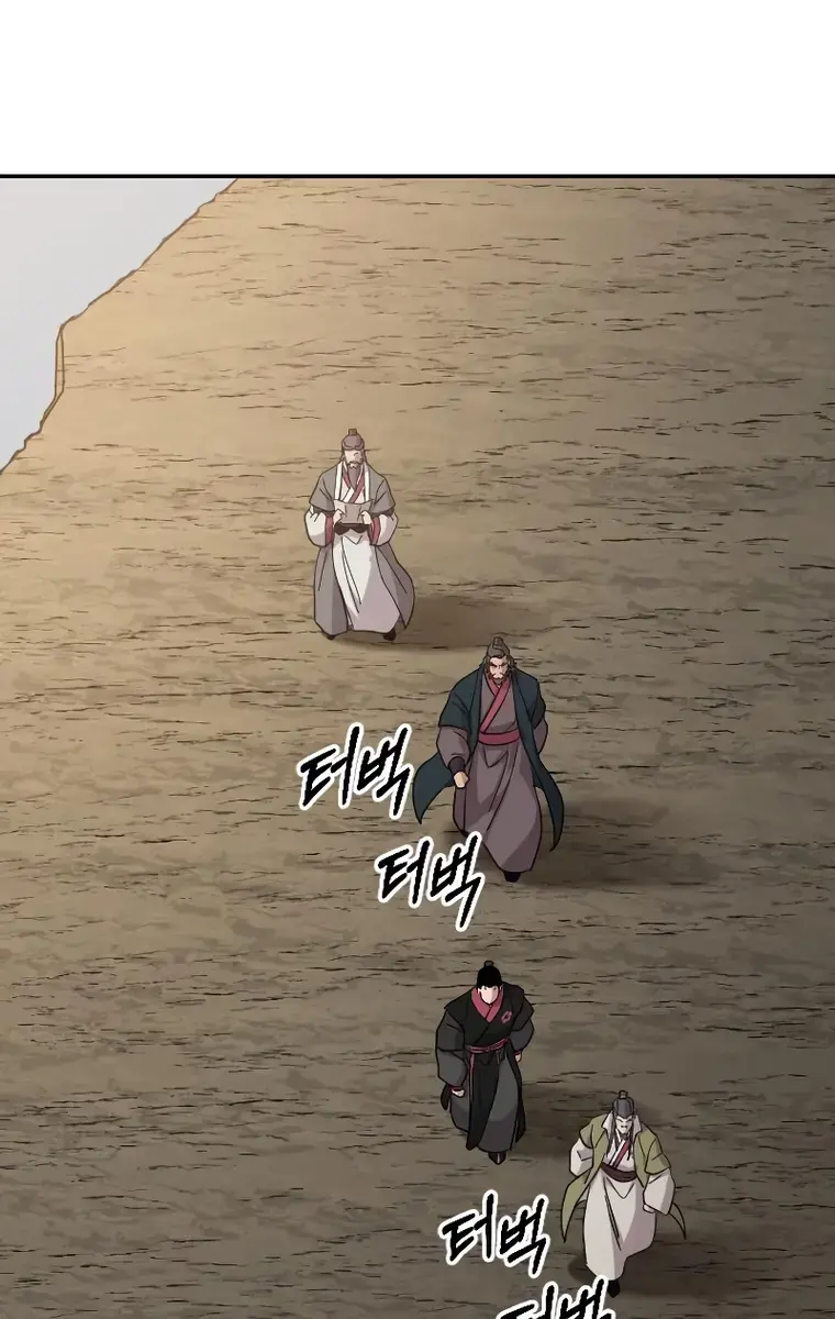 Return of the Mount Hua Sect Chapter 88 Page 179