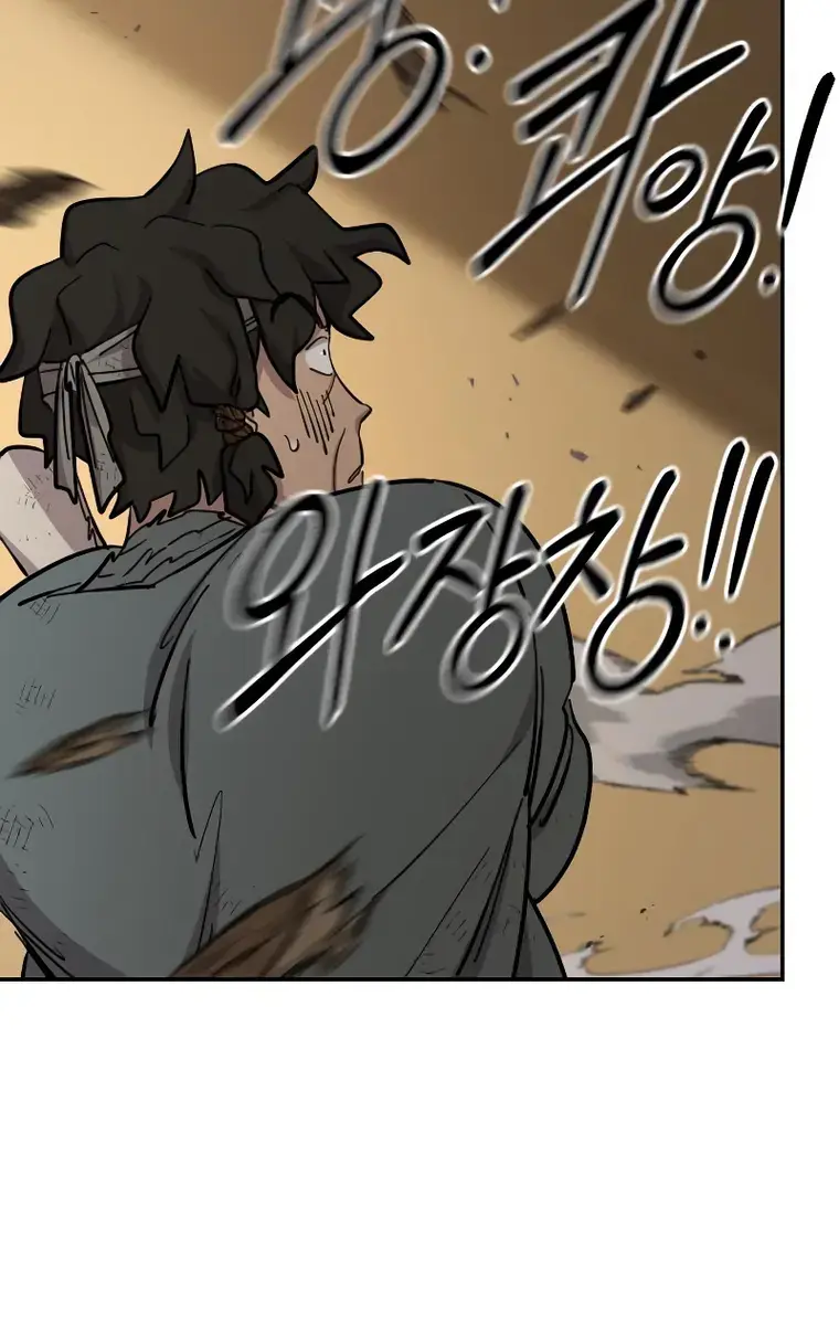 Return of the Mount Hua Sect Chapter 88 Page 188