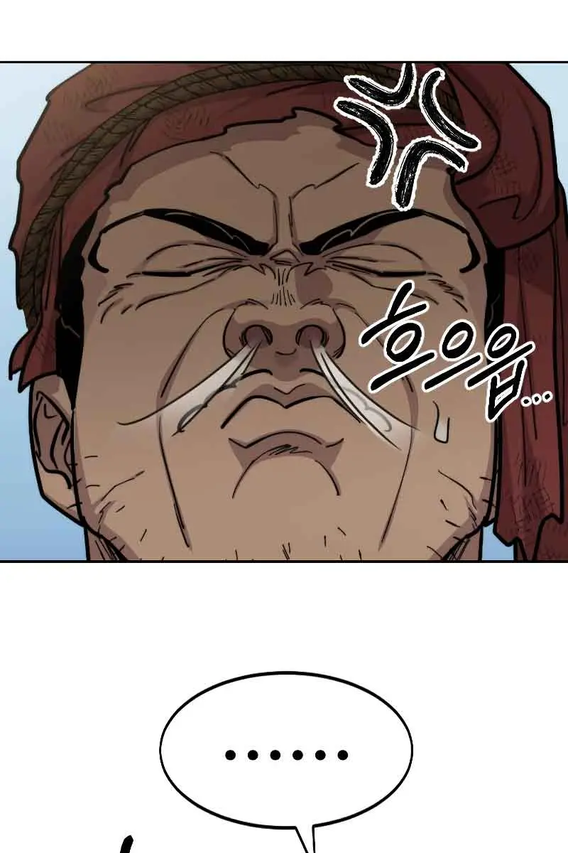 Return of the Mount Hua Sect Chapter 89 Page 65