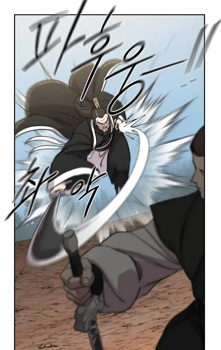Return of the Mount Hua Sect Chapter 90 Page 54