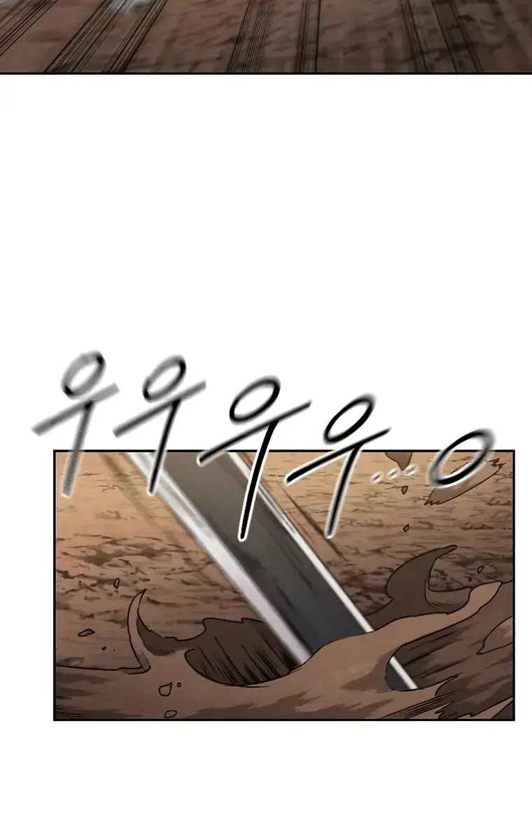 Return of the Mount Hua Sect Chapter 90 Page 56