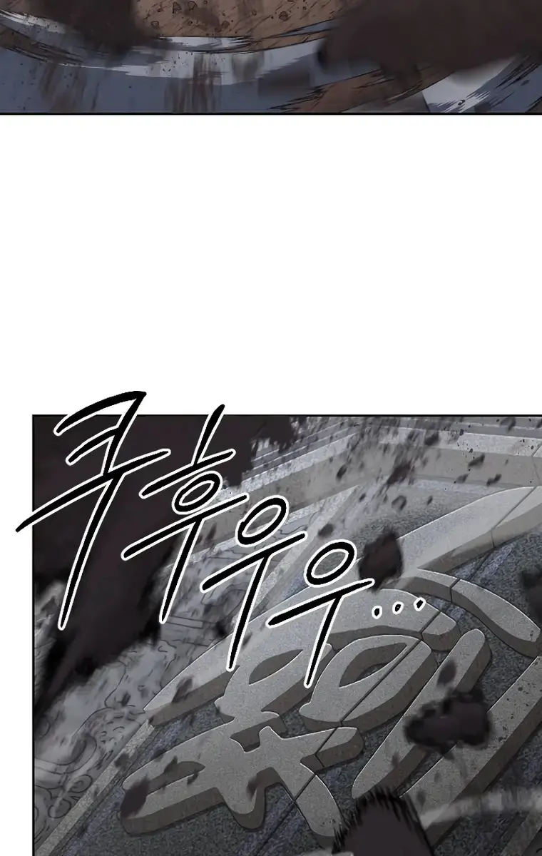 Return of the Mount Hua Sect Chapter 90 Page 74