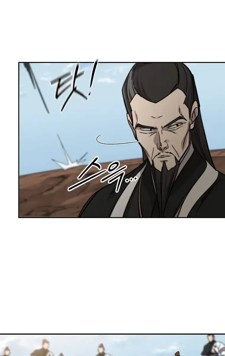 Return of the Mount Hua Sect Chapter 90 Page 119