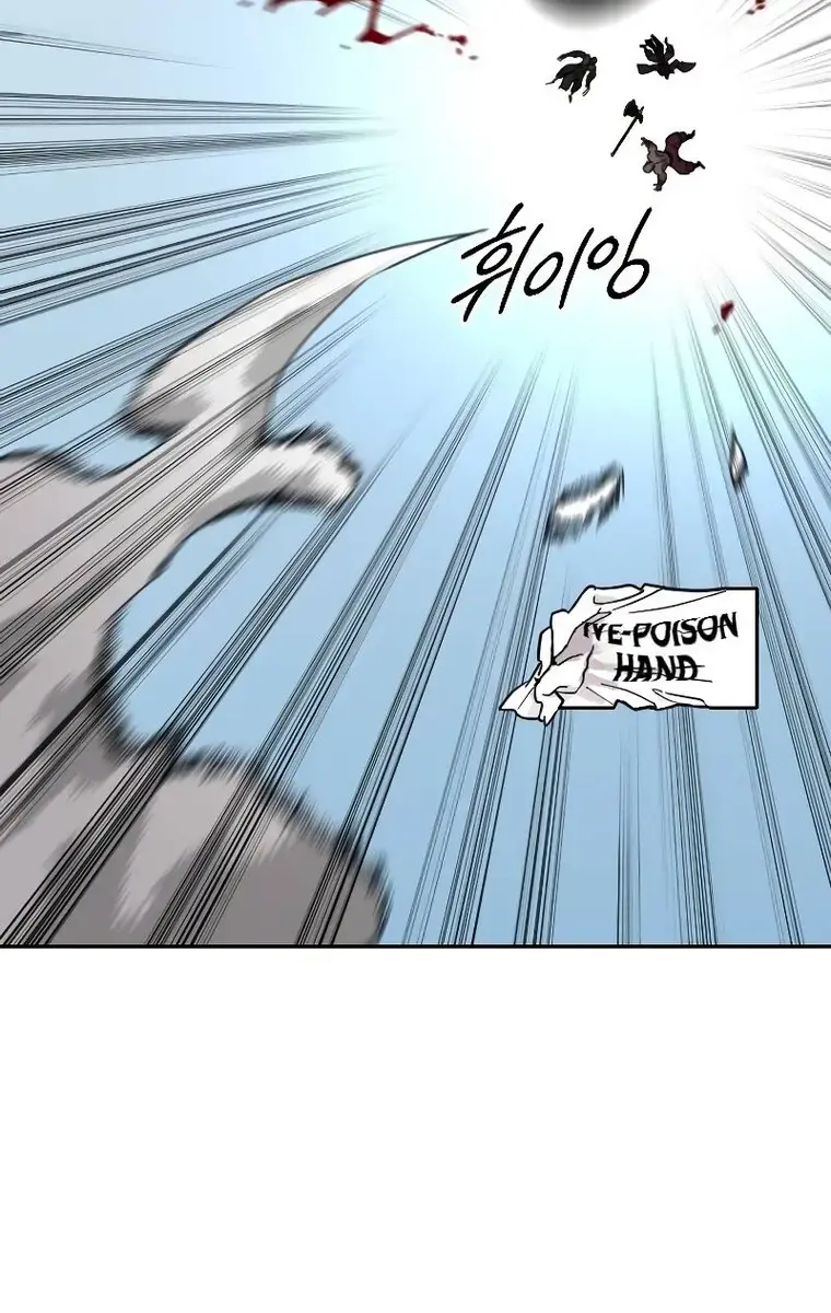 Return of the Mount Hua Sect Chapter 90 Page 203