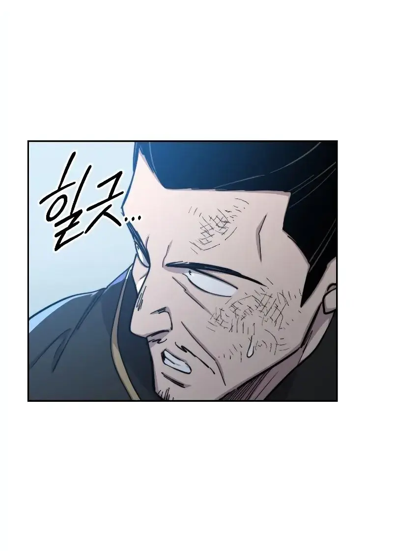 Return of the Mount Hua Sect Chapter 91 Page 87
