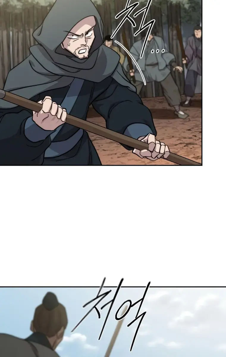 Return of the Mount Hua Sect Chapter 92 Page 83