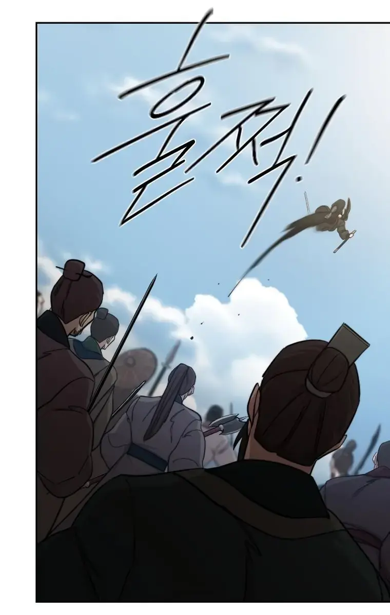 Return of the Mount Hua Sect Chapter 92 Page 123