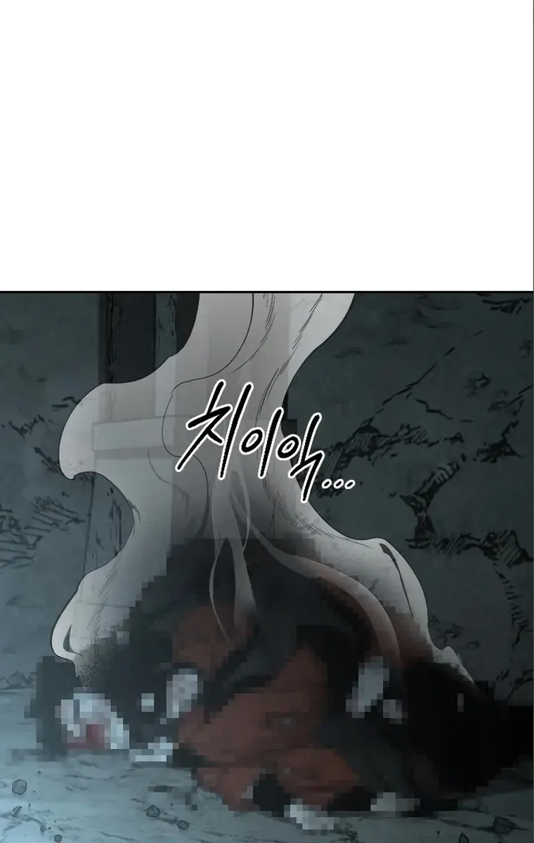Return of the Mount Hua Sect Chapter 93 Page 3