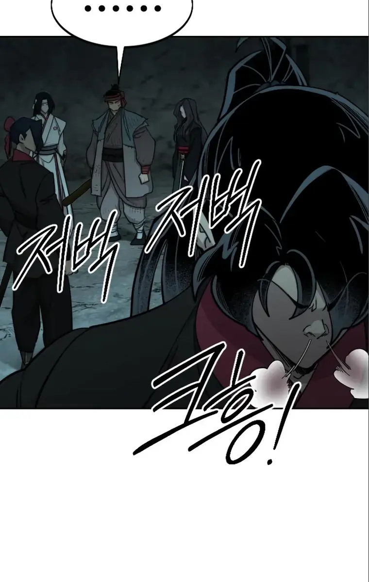 Return of the Mount Hua Sect Chapter 93 Page 88