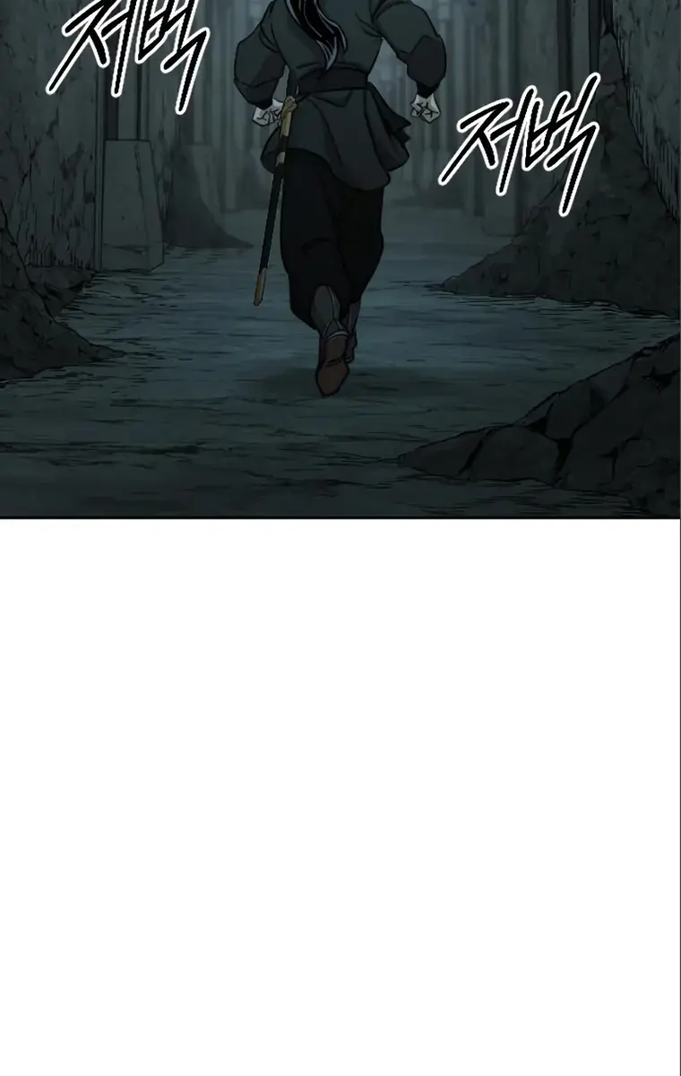 Return of the Mount Hua Sect Chapter 93 Page 91