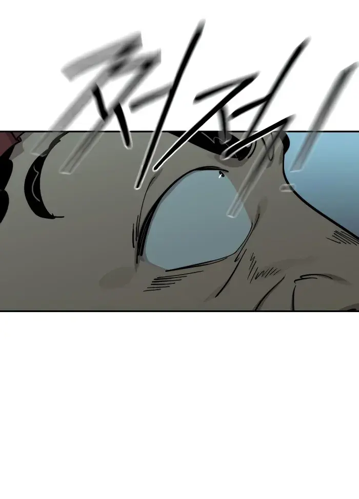 Return of the Mount Hua Sect Chapter 94 Page 34