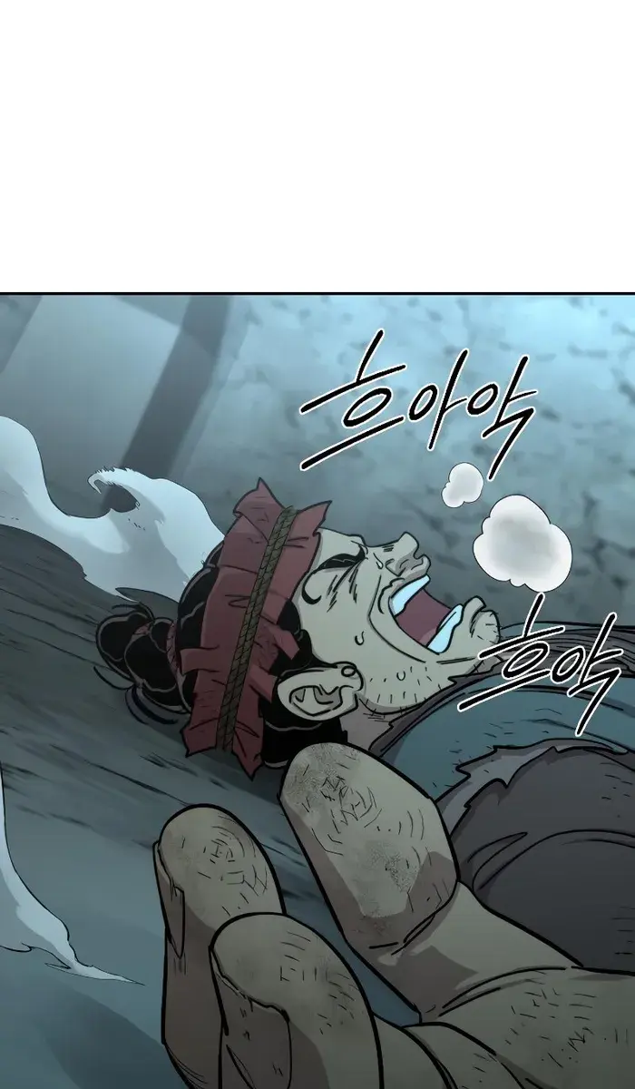Return of the Mount Hua Sect Chapter 94 Page 76