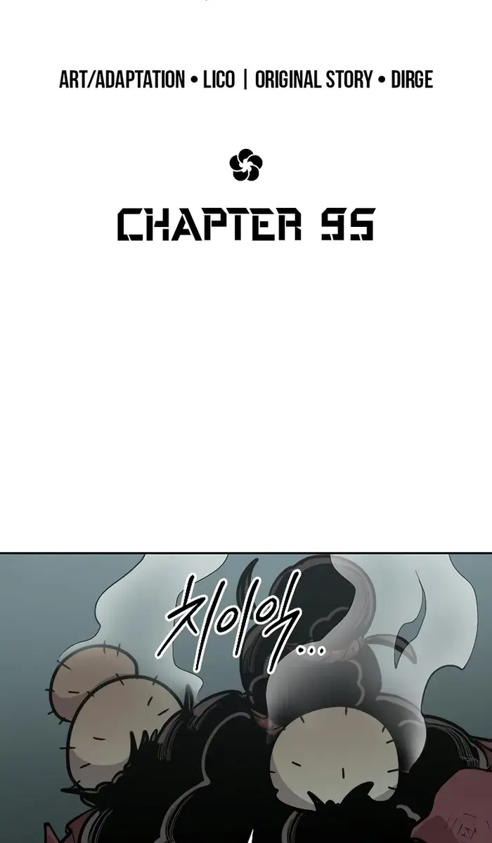 Return of the Mount Hua Sect Chapter 95 Page 19