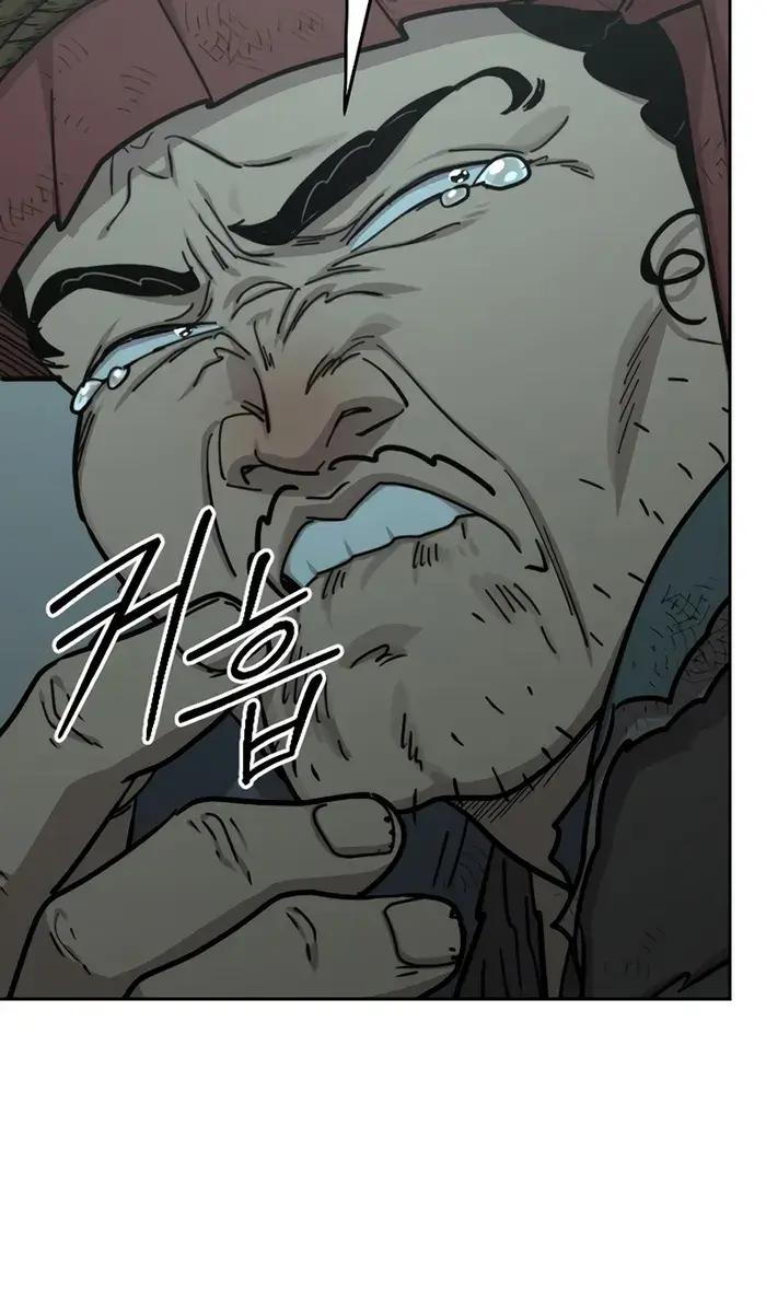 Return of the Mount Hua Sect Chapter 95 Page 30