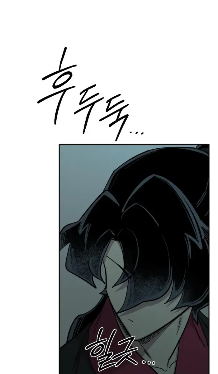 Return of the Mount Hua Sect Chapter 95 Page 72