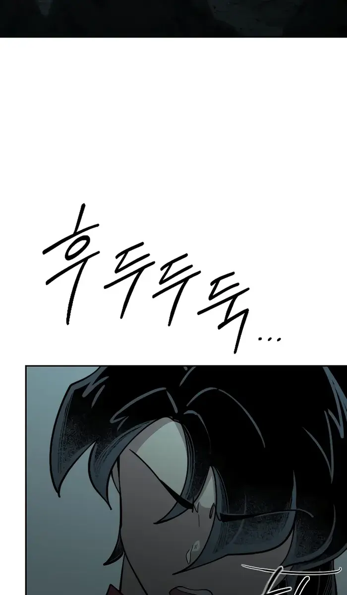 Return of the Mount Hua Sect Chapter 95 Page 77