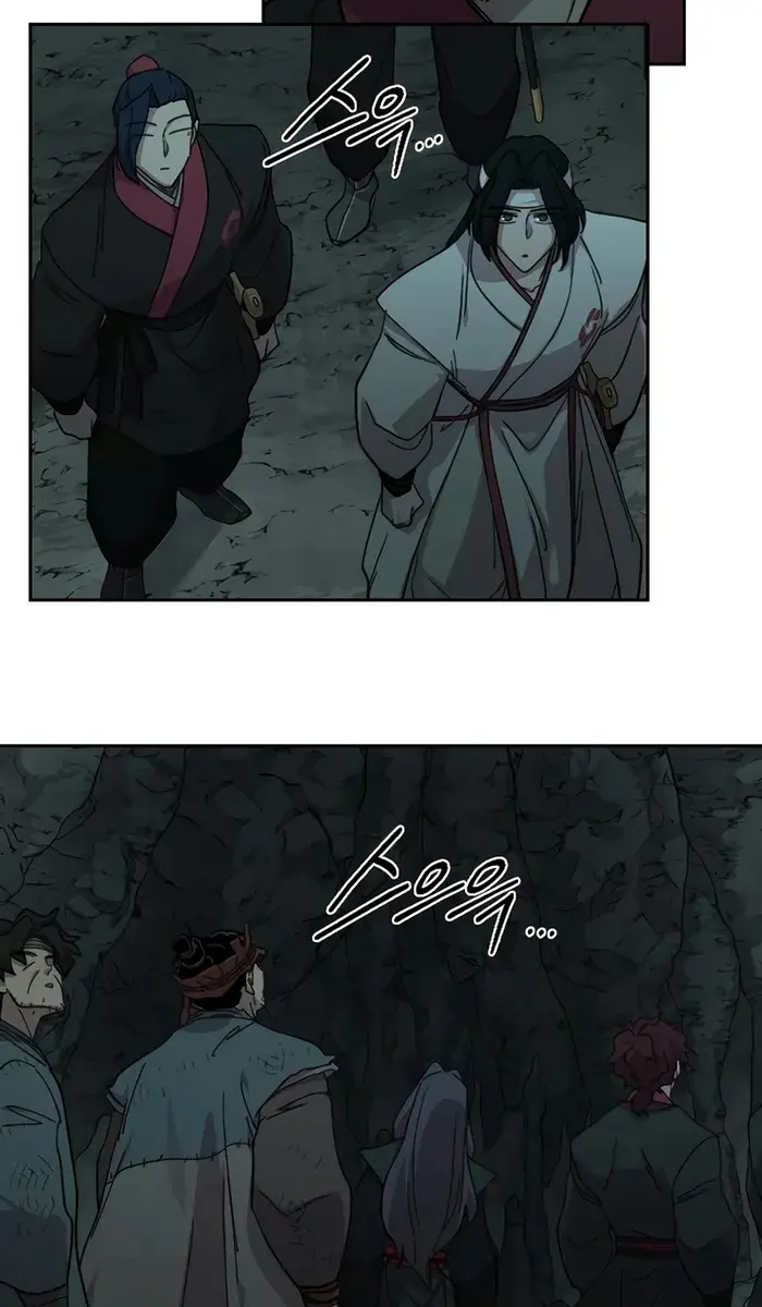 Return of the Mount Hua Sect Chapter 95 Page 83